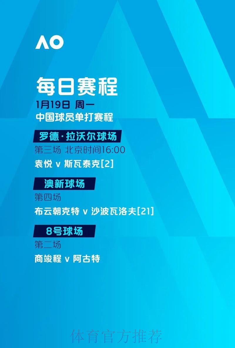 世界杯滚球开户最佳选择指南