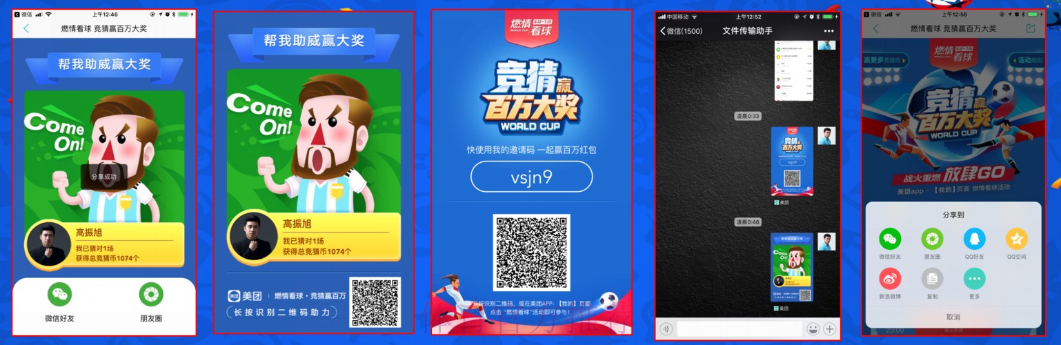 最新世界杯下注入口地址推荐攻略 最新世界杯下注入口地址推荐攻略